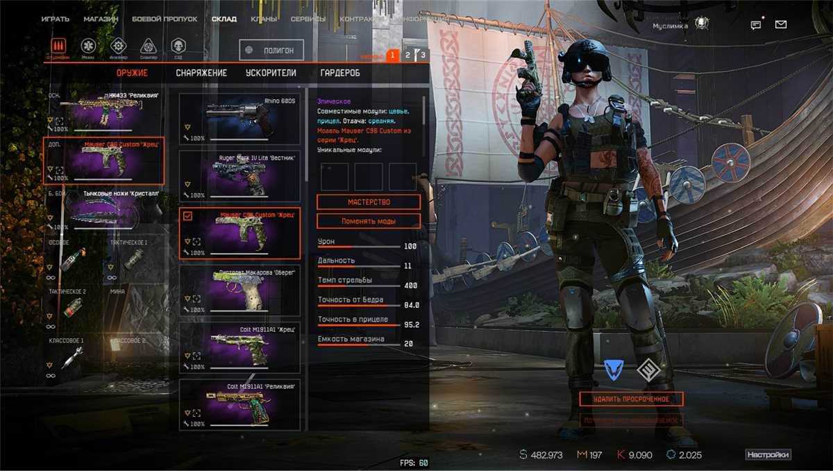 Boa conta do warface