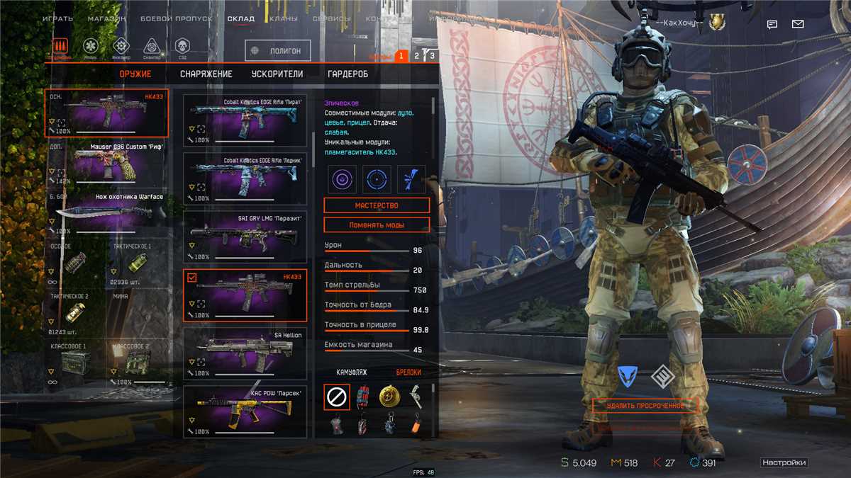menjual akun Warface