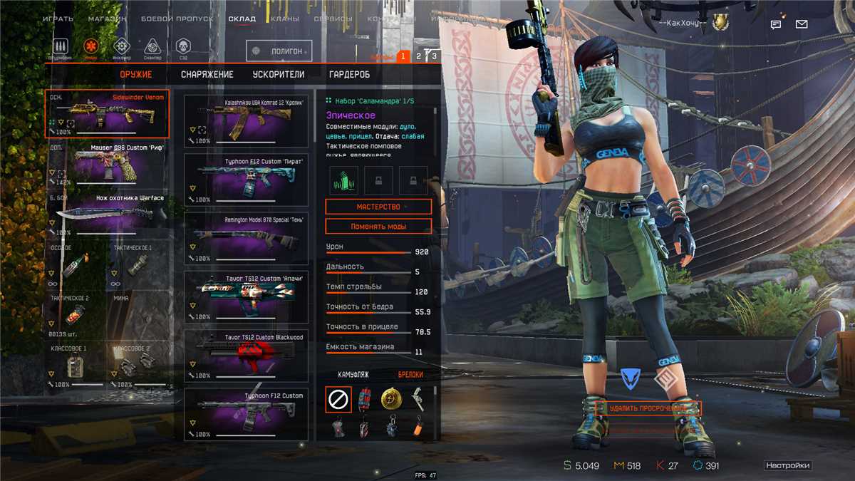 menjual akun Warface