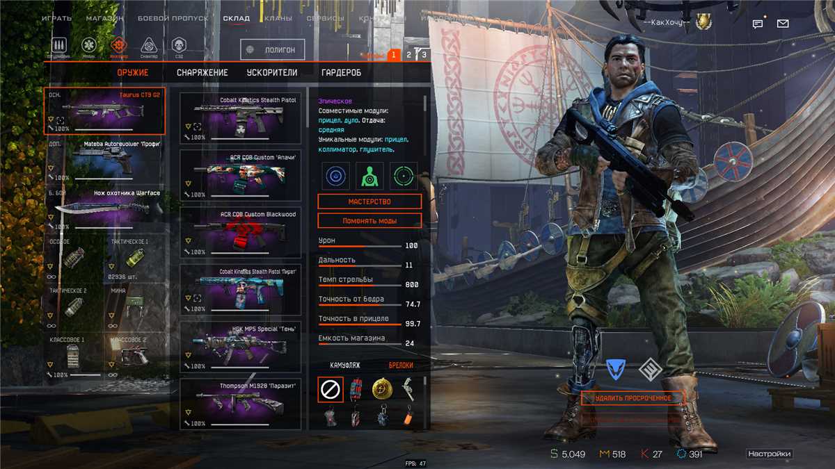 menjual akun Warface