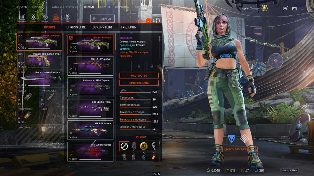 menjual akun Warface