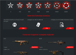 akun Warface