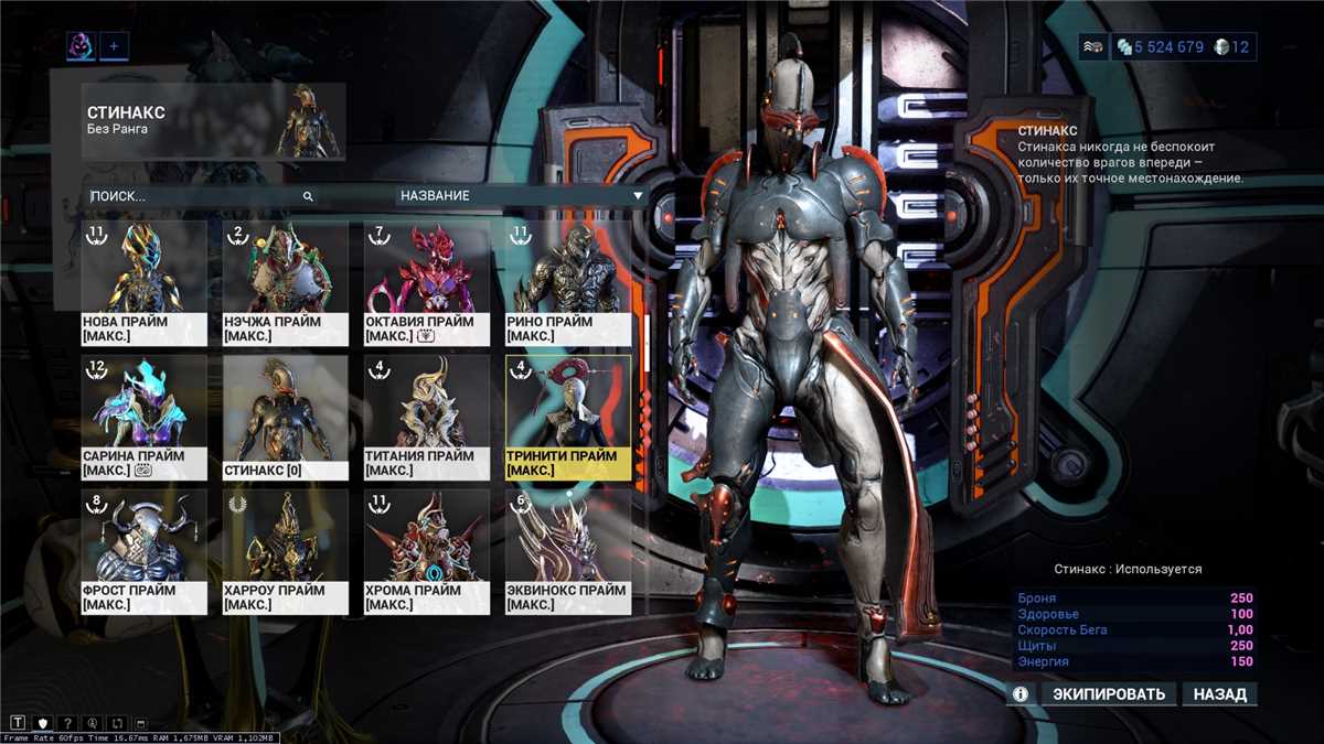 Selling Warframe account