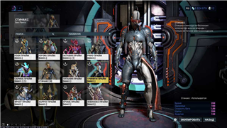 Selling Warframe account