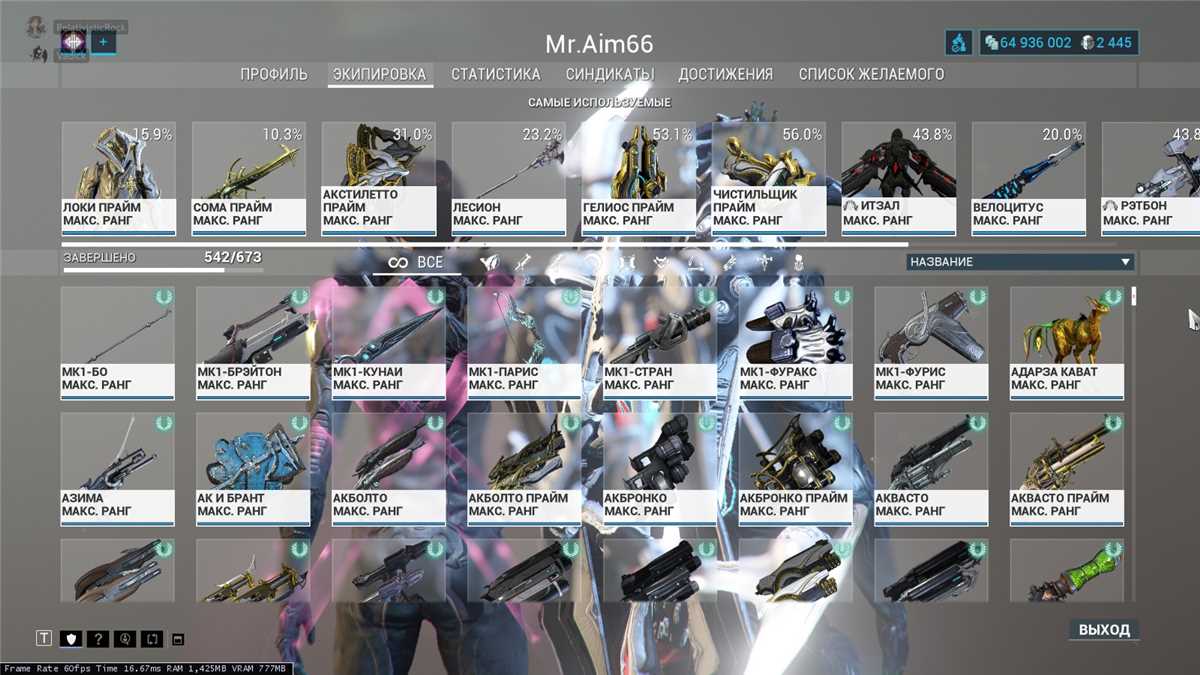 Vendendo minha conta Warframe
