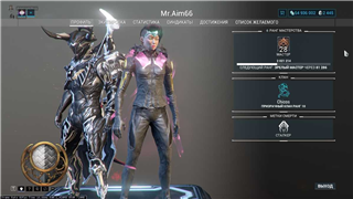 Vendendo minha conta Warframe