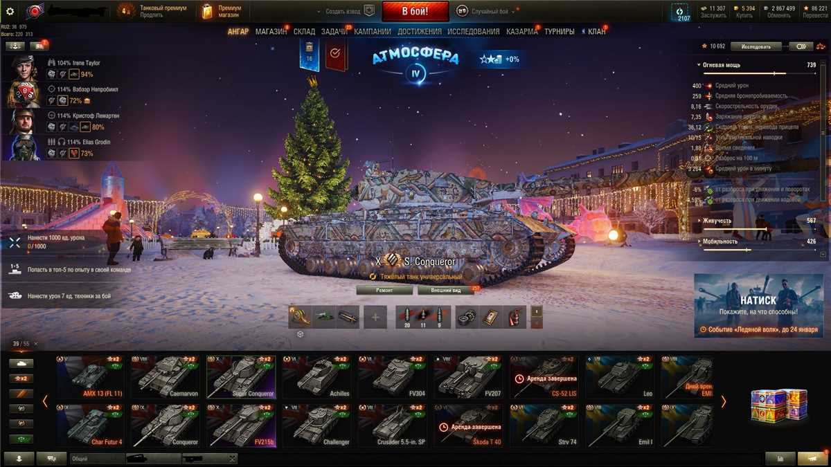 Personal account! 14 tanks destroyed per battle in stats