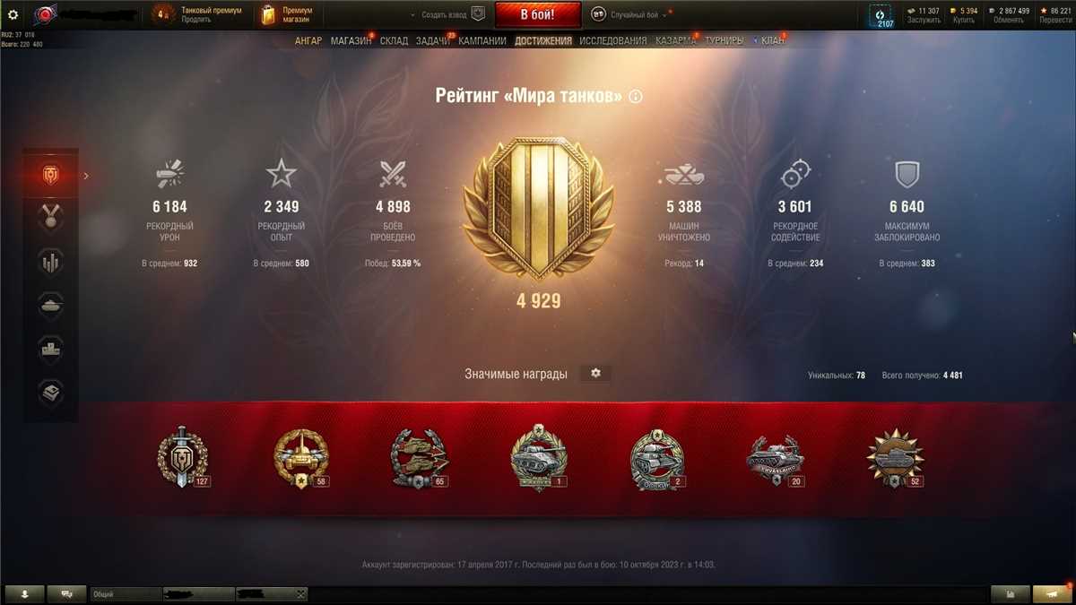 Personal account! 14 tanks destroyed per battle in stats