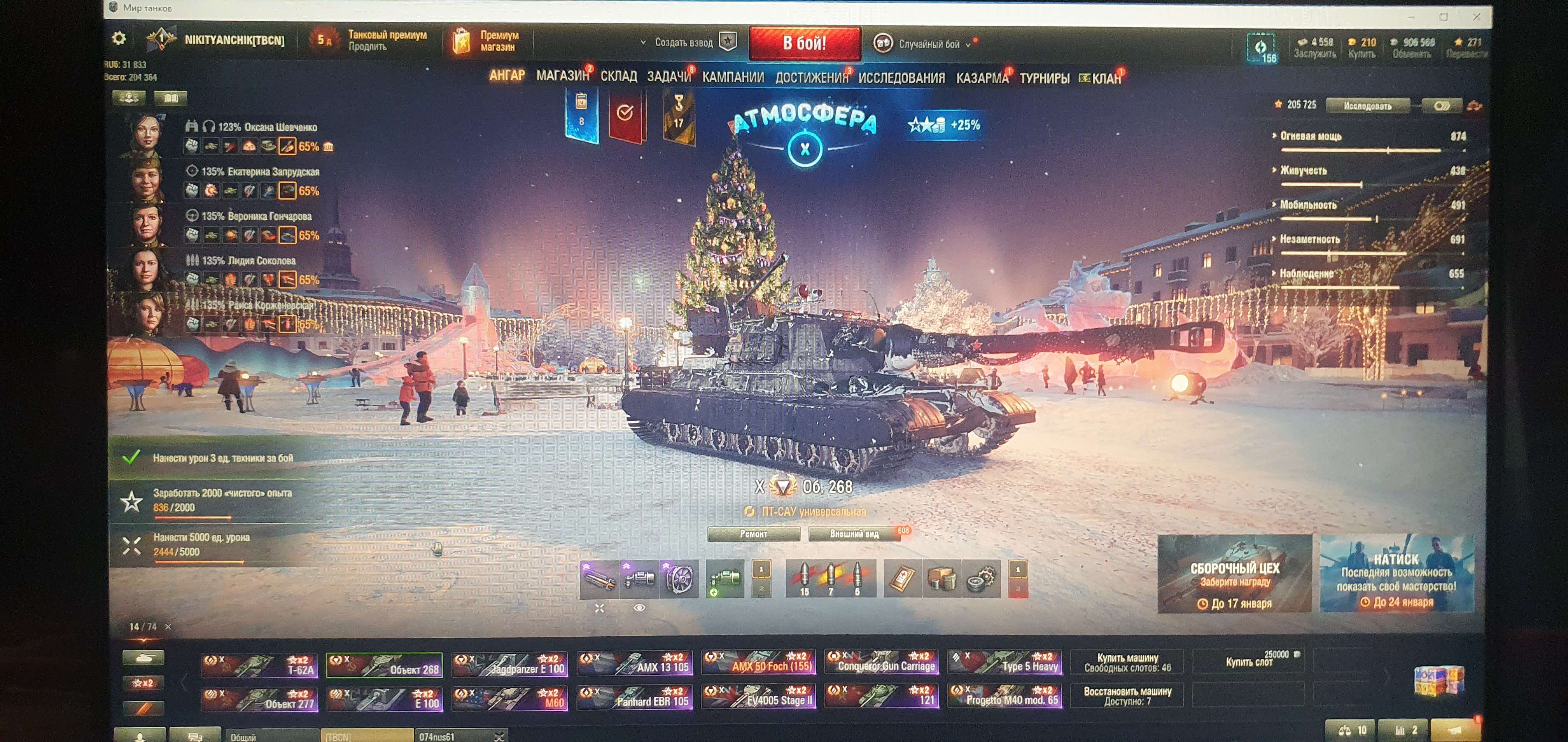 Account since 2013, 14 tops.