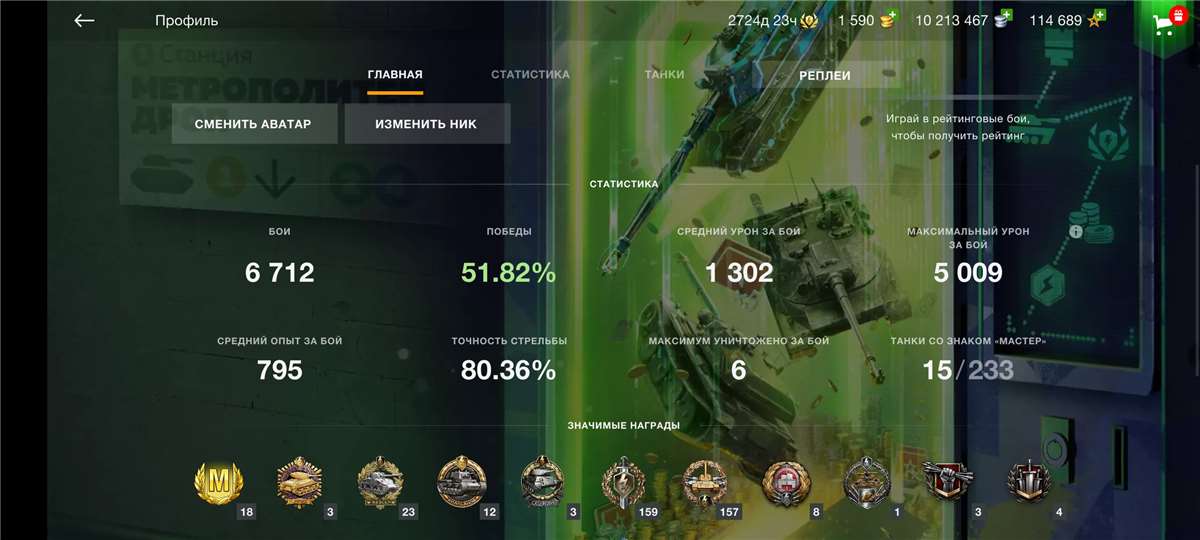 Too little time to play