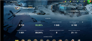 Selling a good account, VK call and a lot of premium