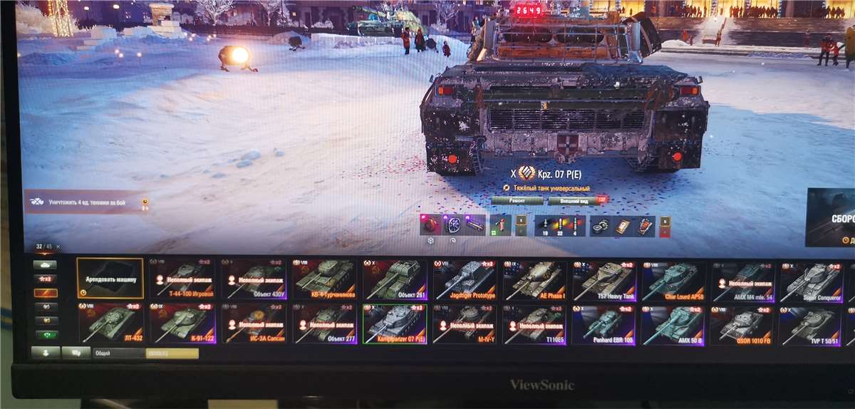 Selling a good account!!!
