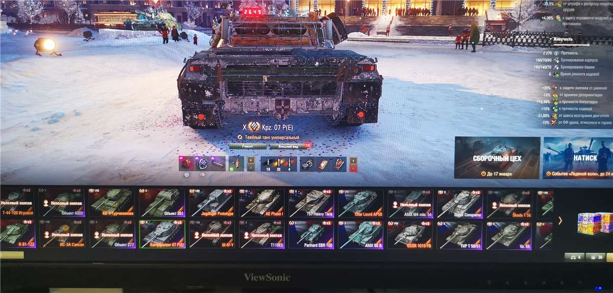 Selling a good account!!!