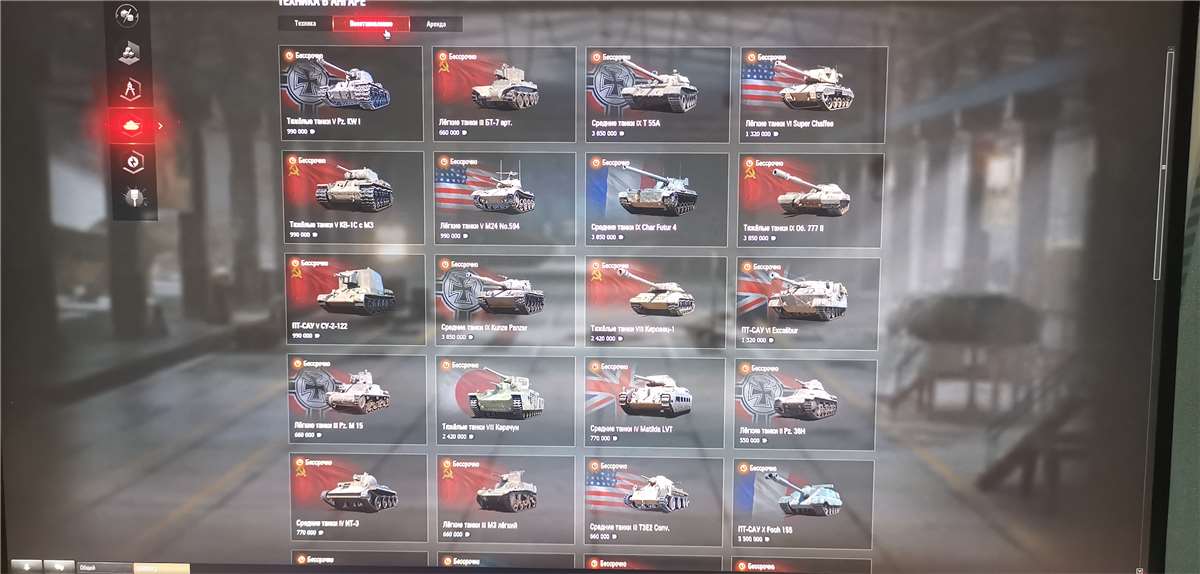 Selling a good account!!!