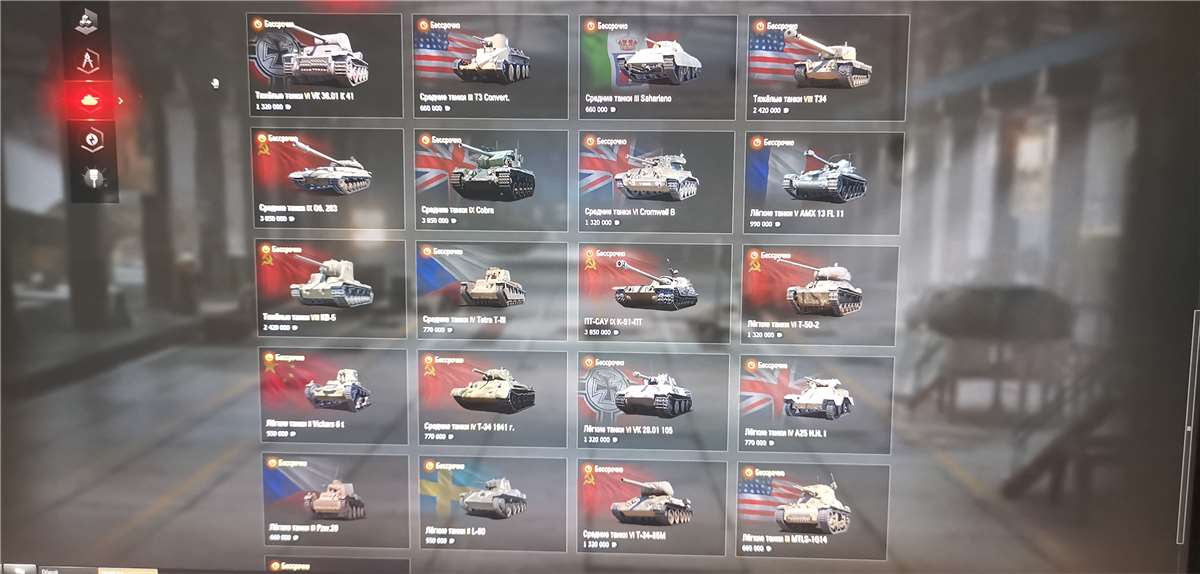 Selling a good account!!!