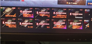Selling a good account!!!