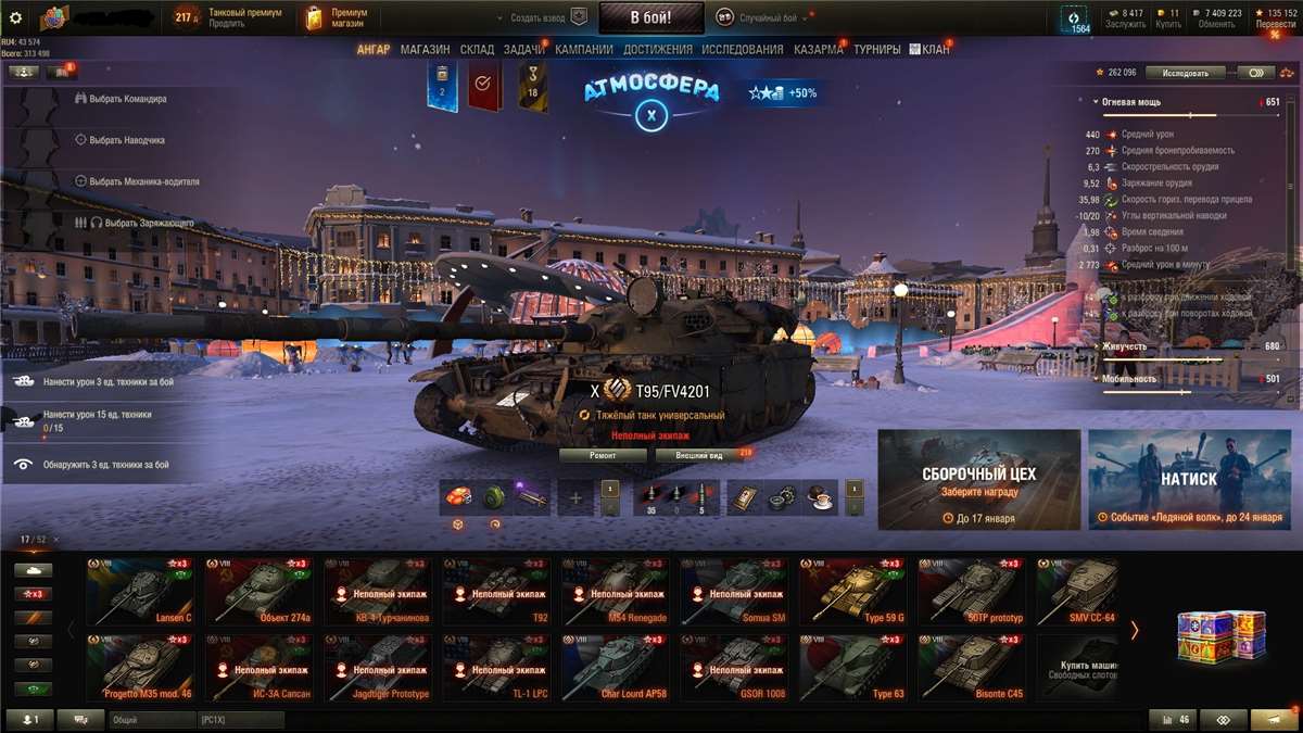 Vendendo uma conta WORLD OF TANKS