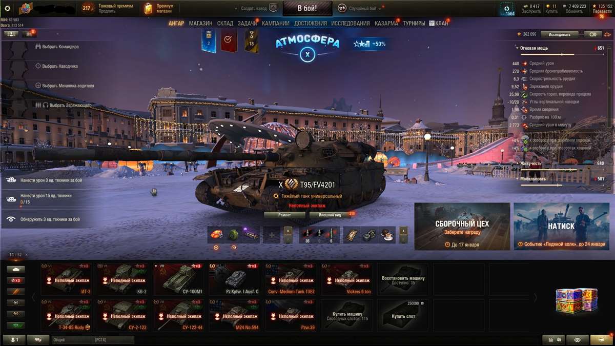 Vendendo uma conta WORLD OF TANKS