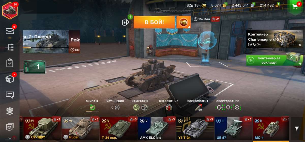 Blitz