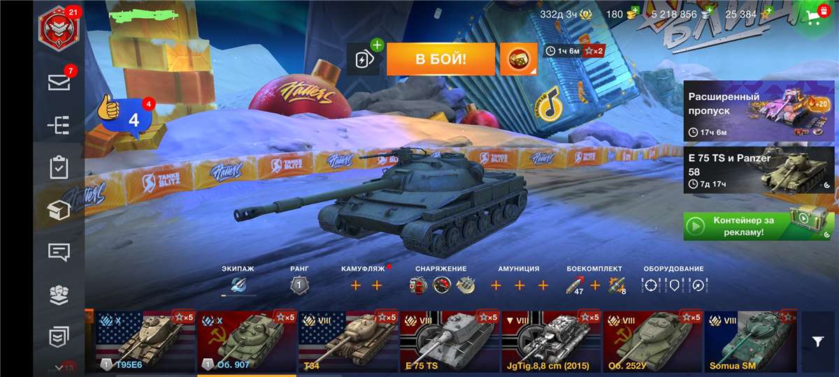 Normal account for beginners