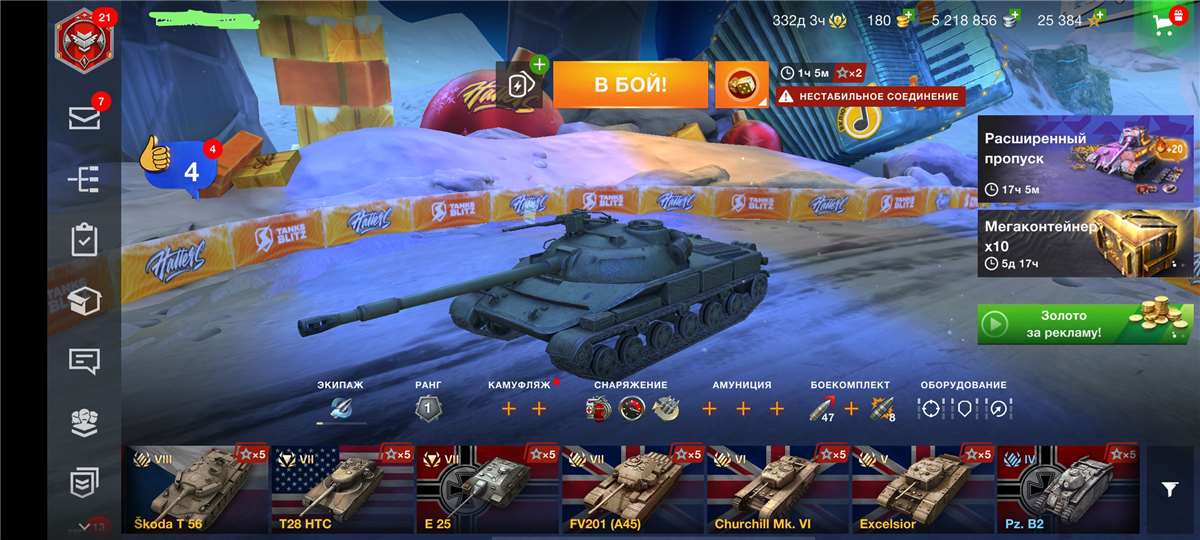 Normal account for beginners