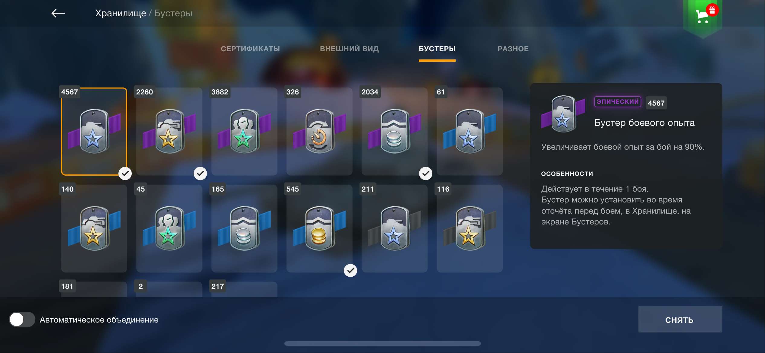 Edge PRICE‼️URGENT SELL‼️ACCOUNT