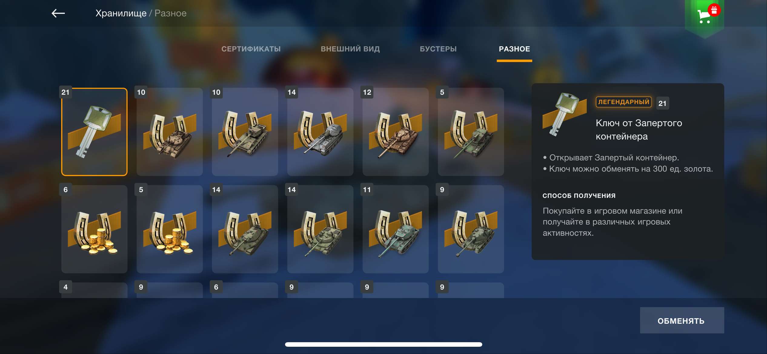 Edge PRICE‼️URGENT SELL‼️ACCOUNT