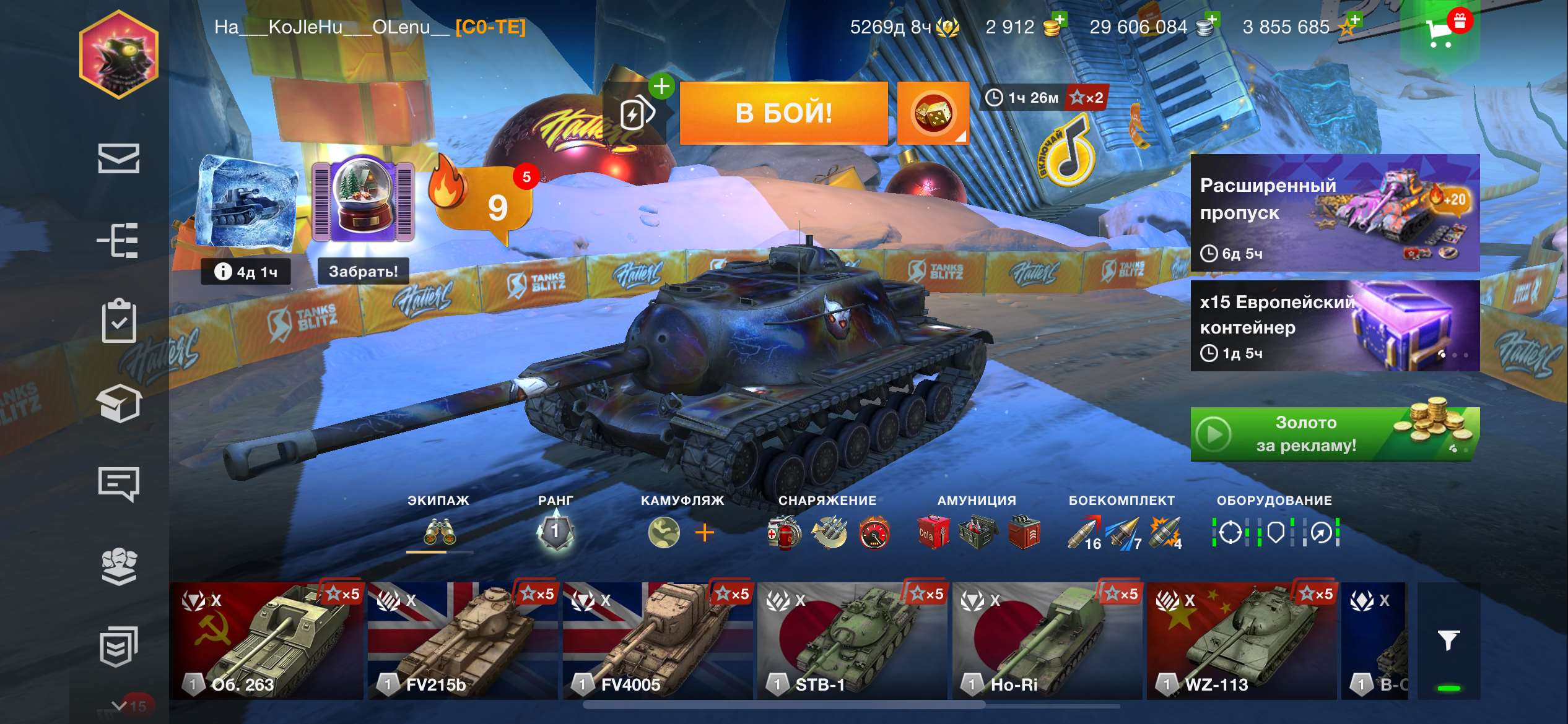 Edge PRICE‼️URGENT SELL‼️ACCOUNT