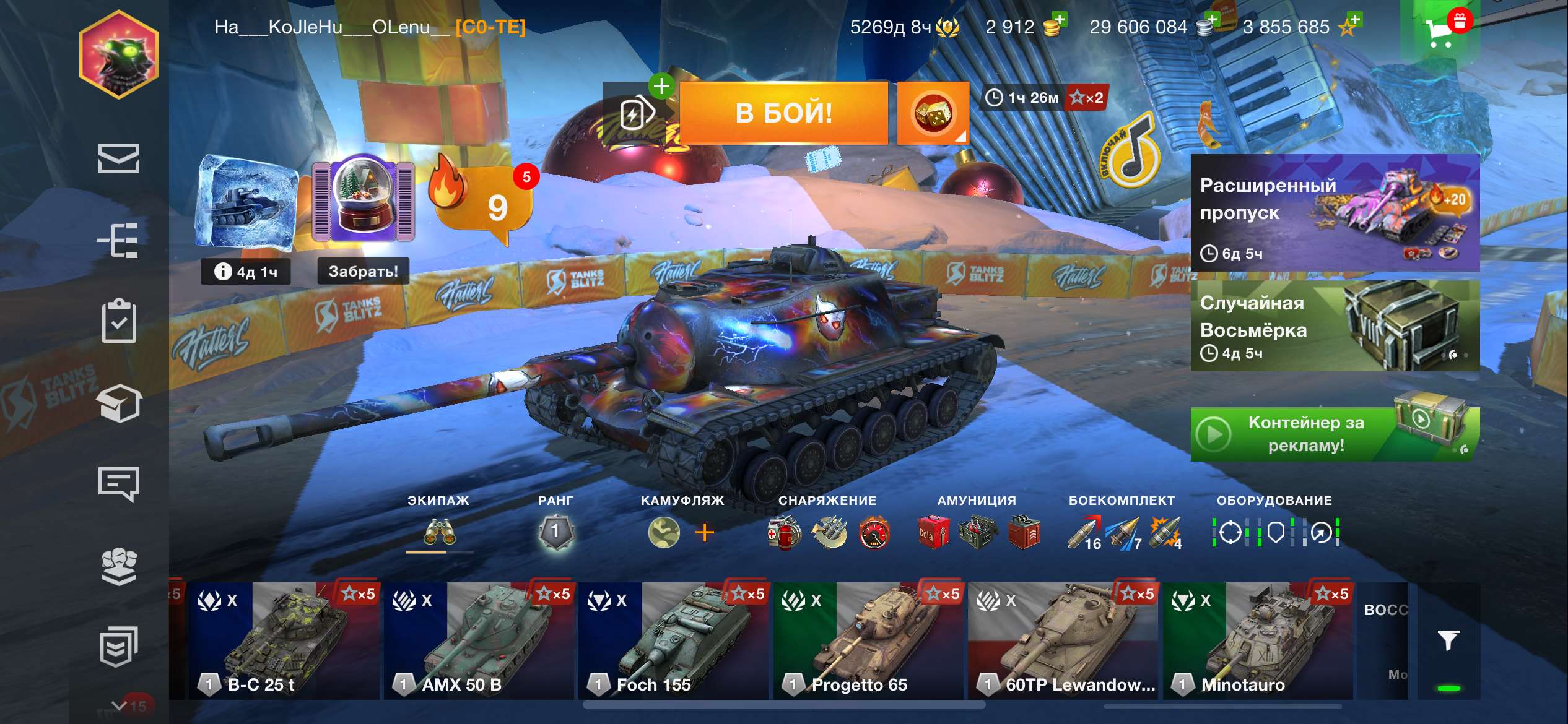 Edge PRICE‼️URGENT SELL‼️ACCOUNT