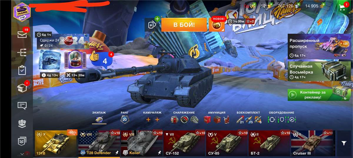 Vendendo conta Tanks Blitz