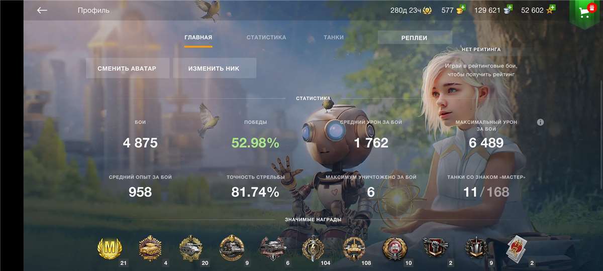 qual conta blitz