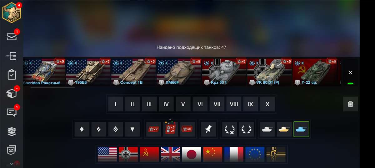 Jual akun koleksi Tanks Blitz Lesta