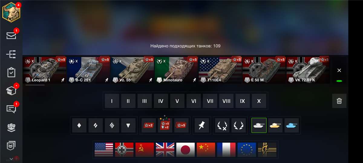 Jual akun koleksi Tanks Blitz Lesta