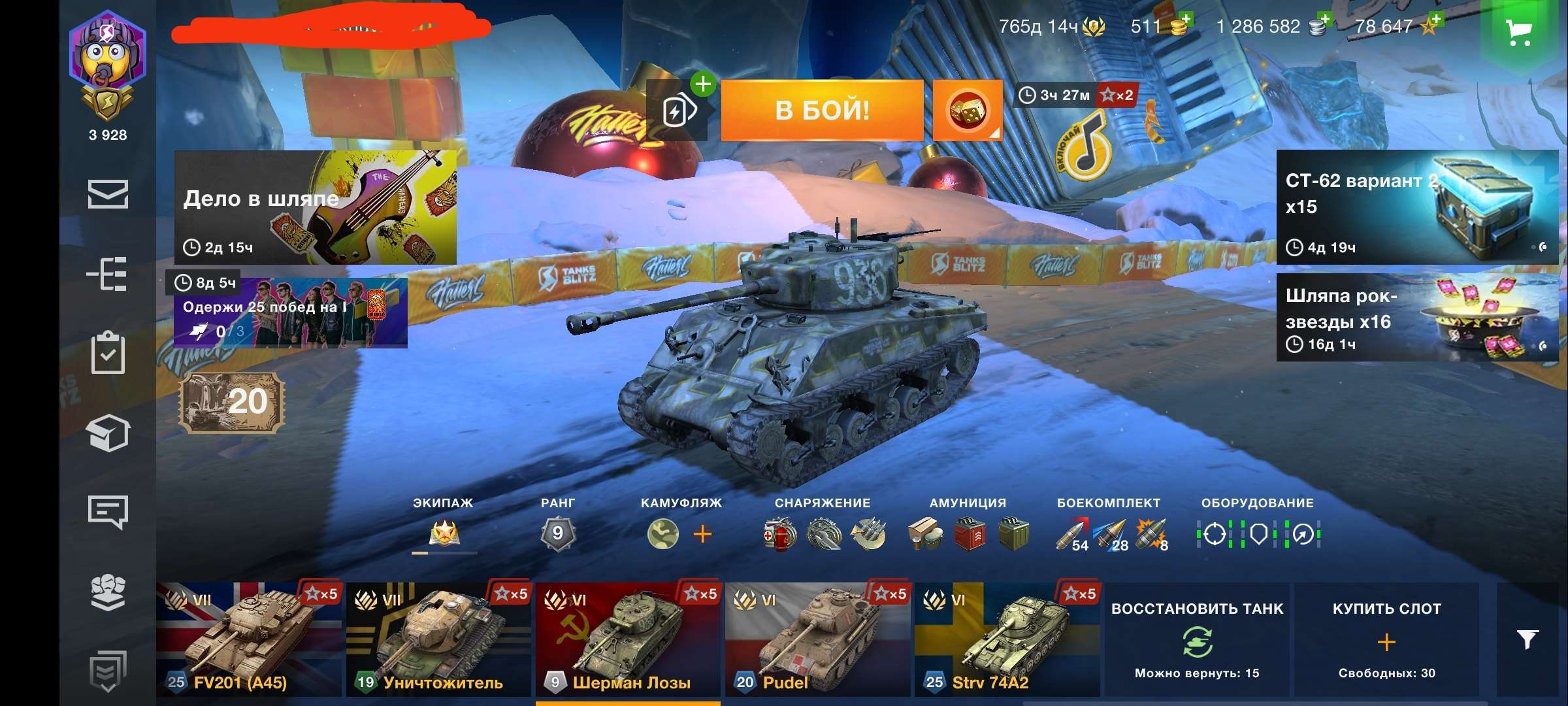 Jual akun, banyak bonus, detail di op