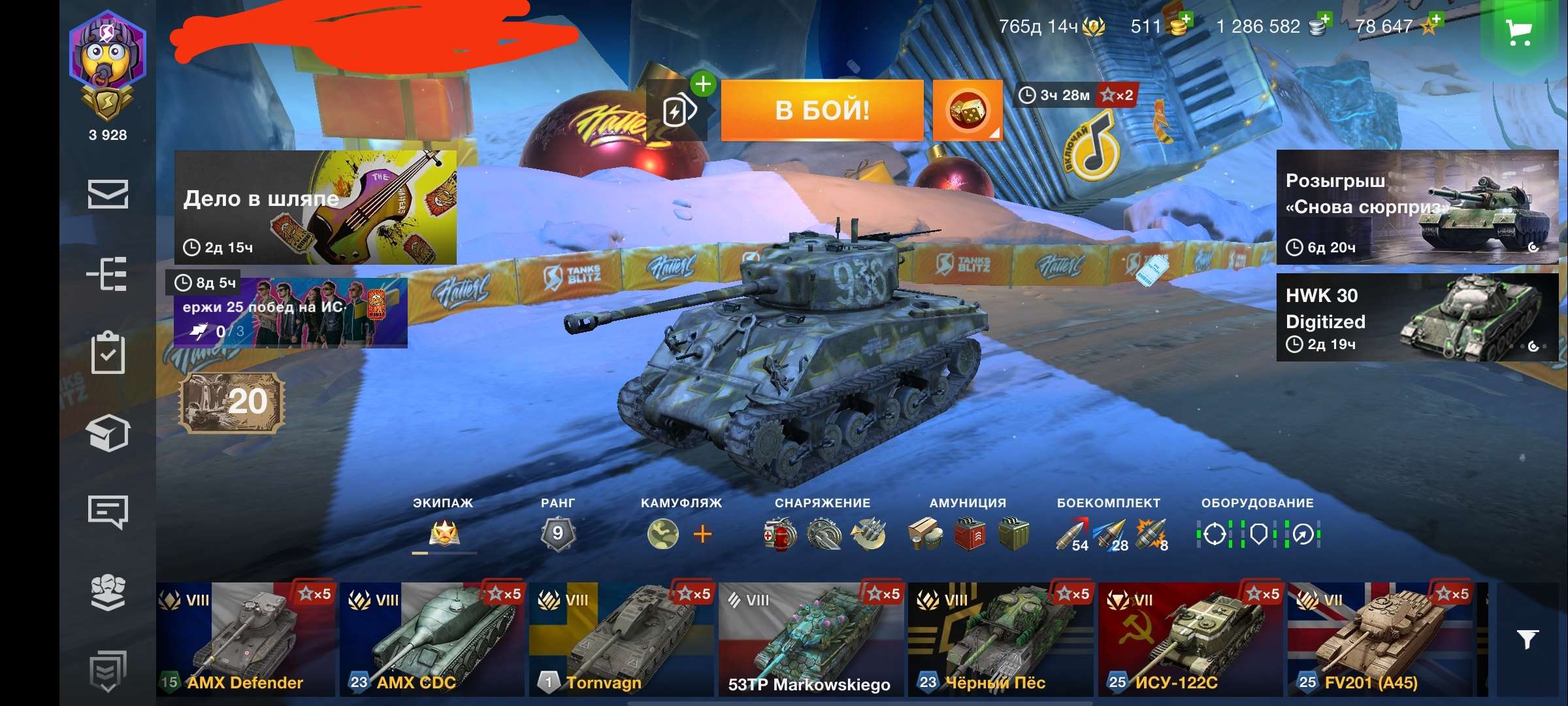 Jual akun, banyak bonus, detail di op