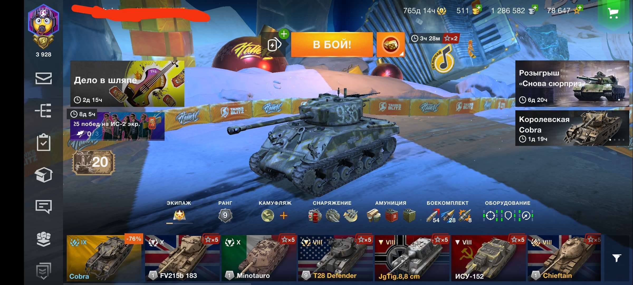 Jual akun, banyak bonus, detail di op