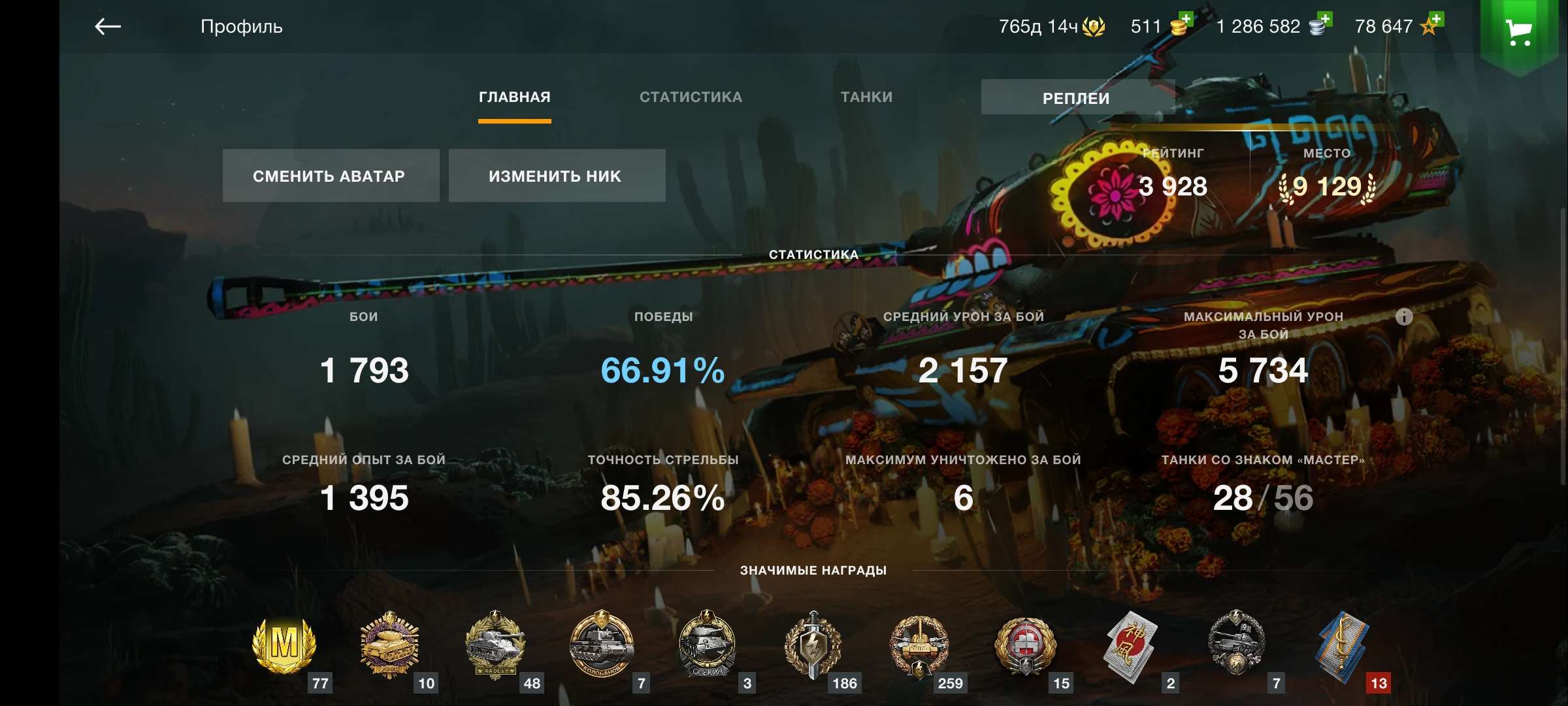 Jual akun, banyak bonus, detail di op