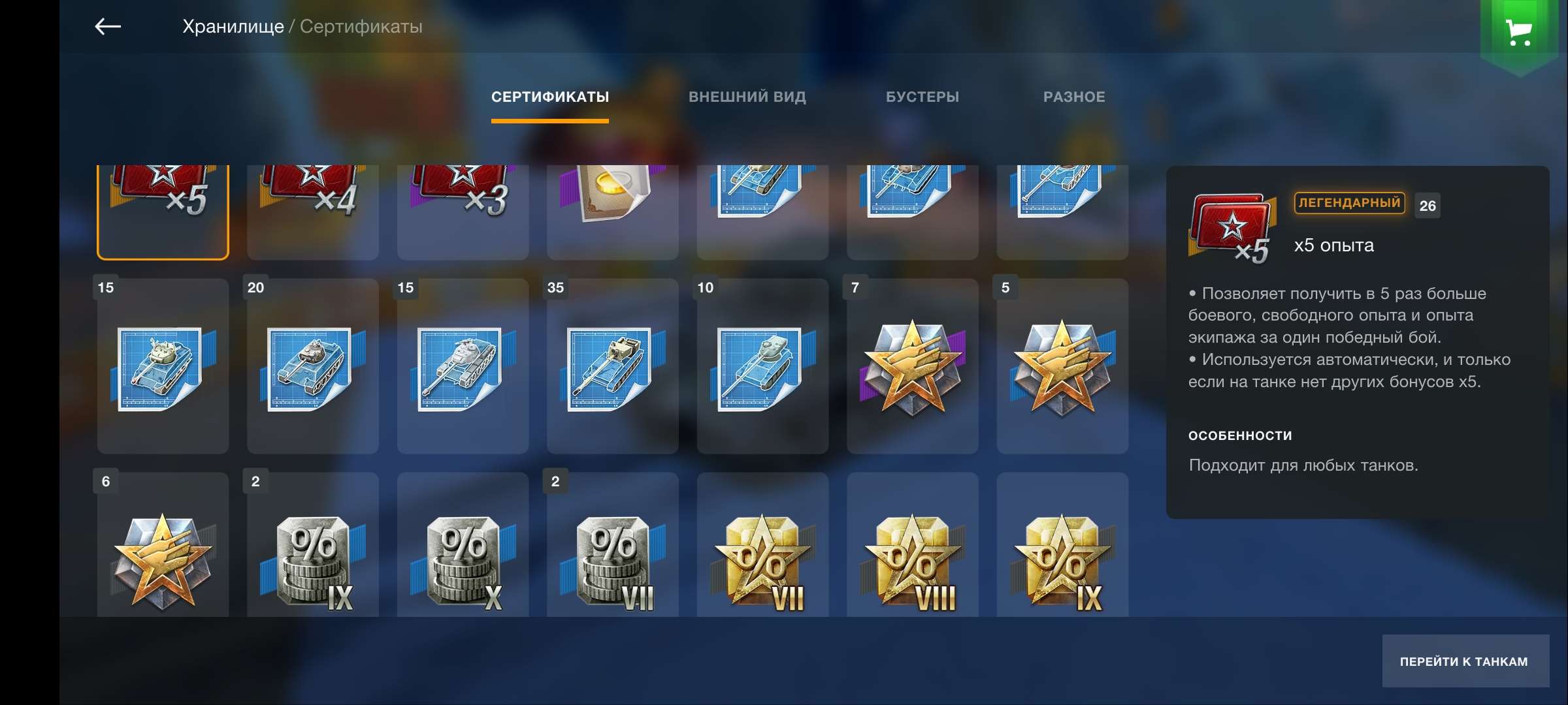 Jual akun, banyak bonus, detail di op