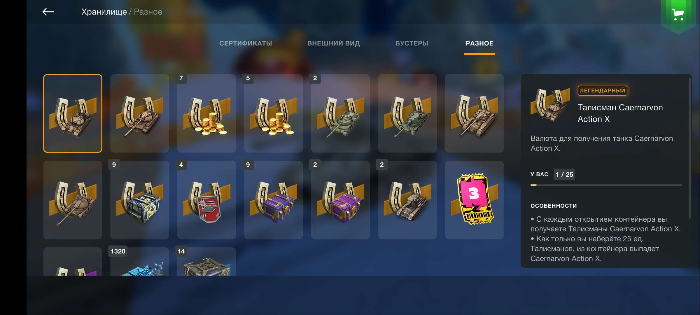 Jual akun, banyak bonus, detail di op