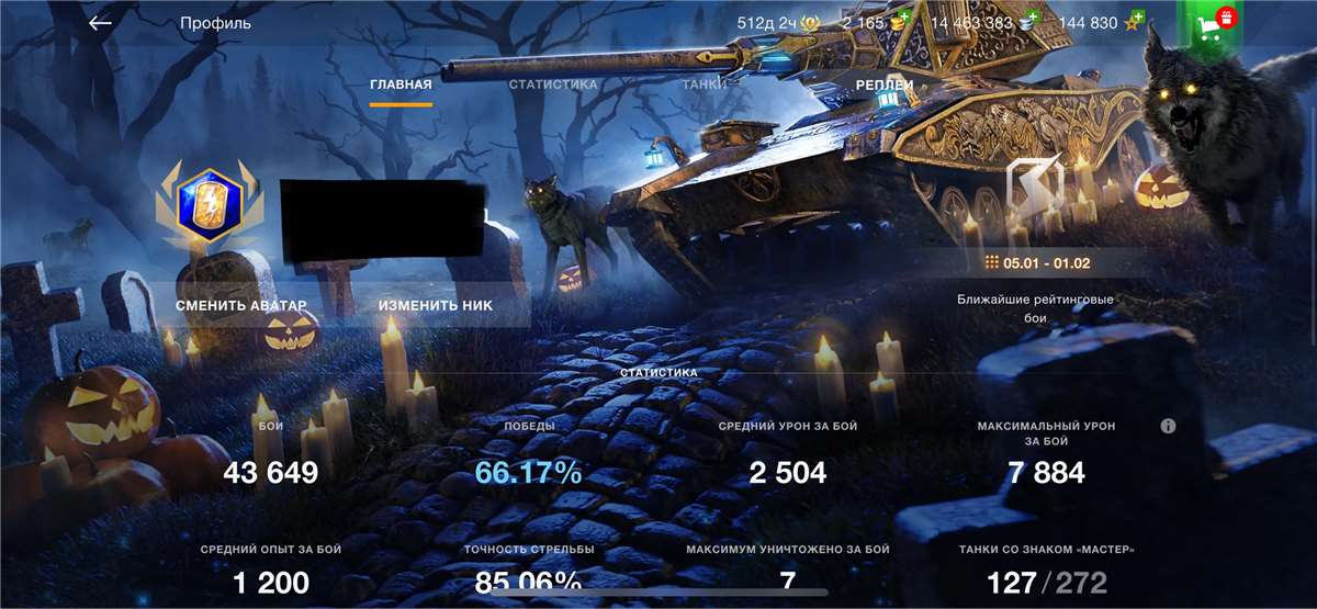 Basis tebal: 66% 44k bertarung 2500su