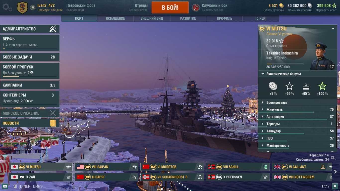 new account for a beginner