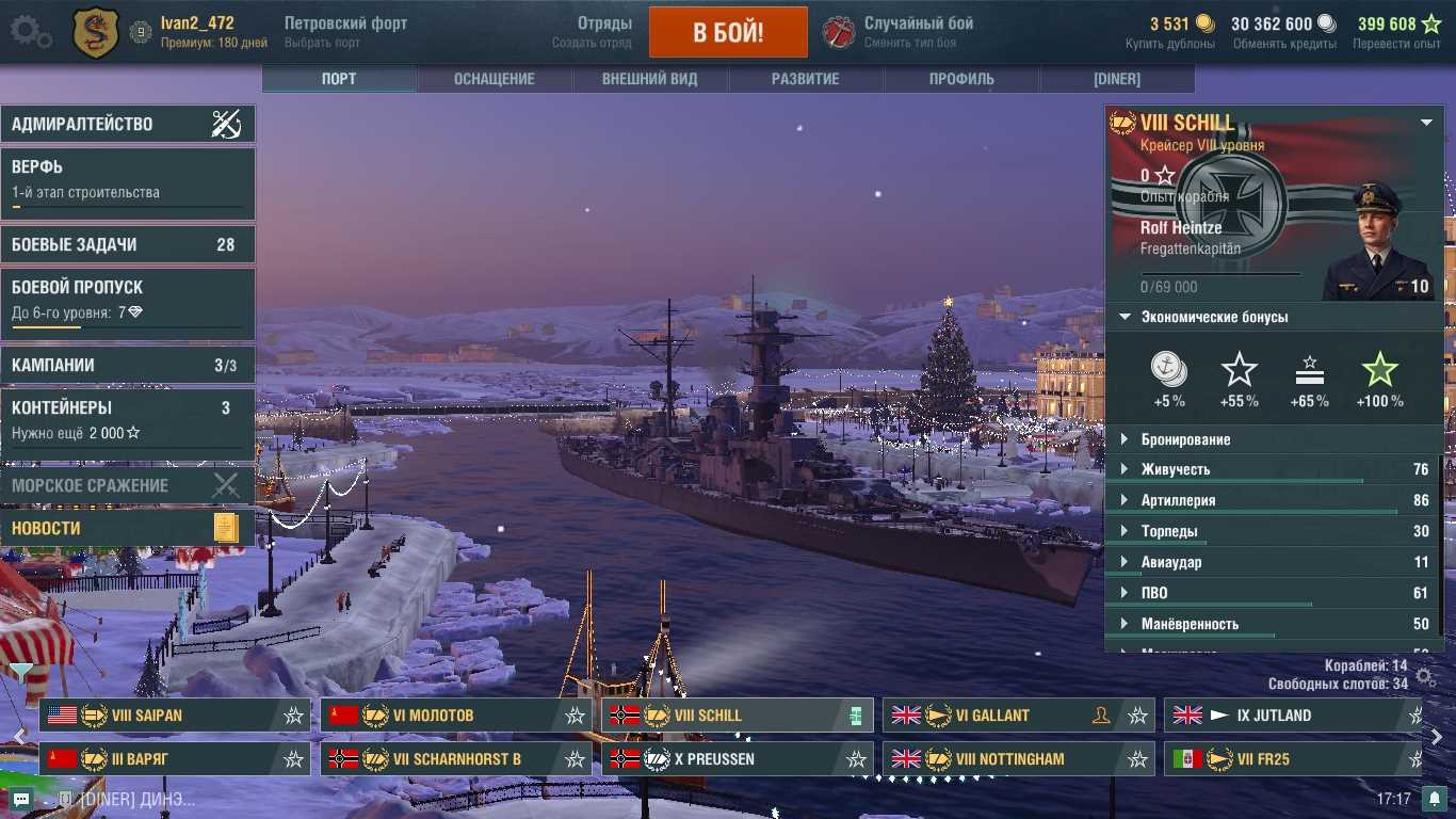new account for a beginner