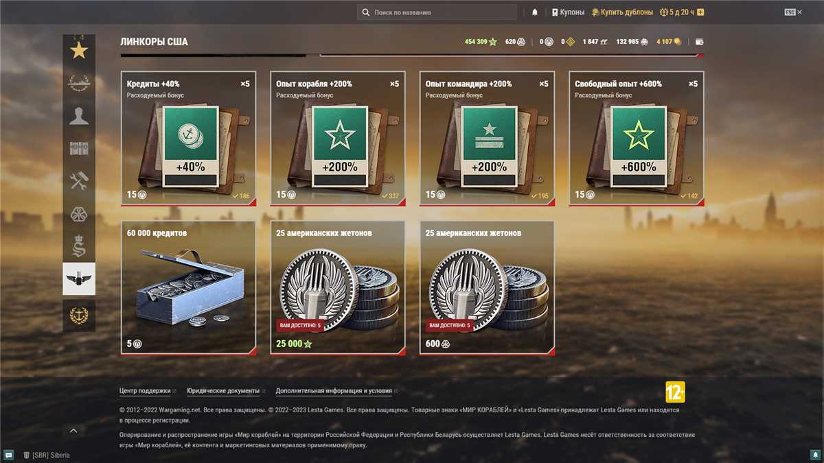 Vendendo uma conta com correio.