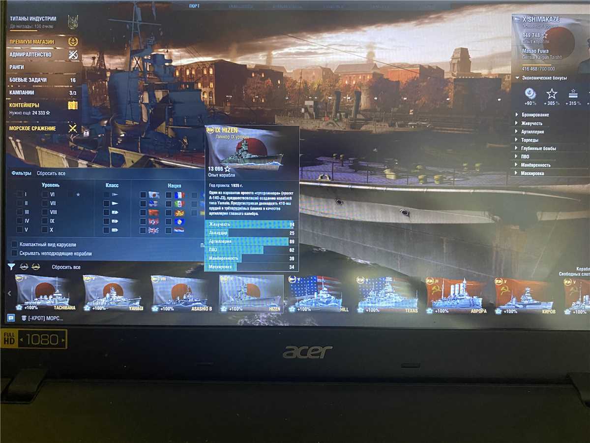 Jual akun wows