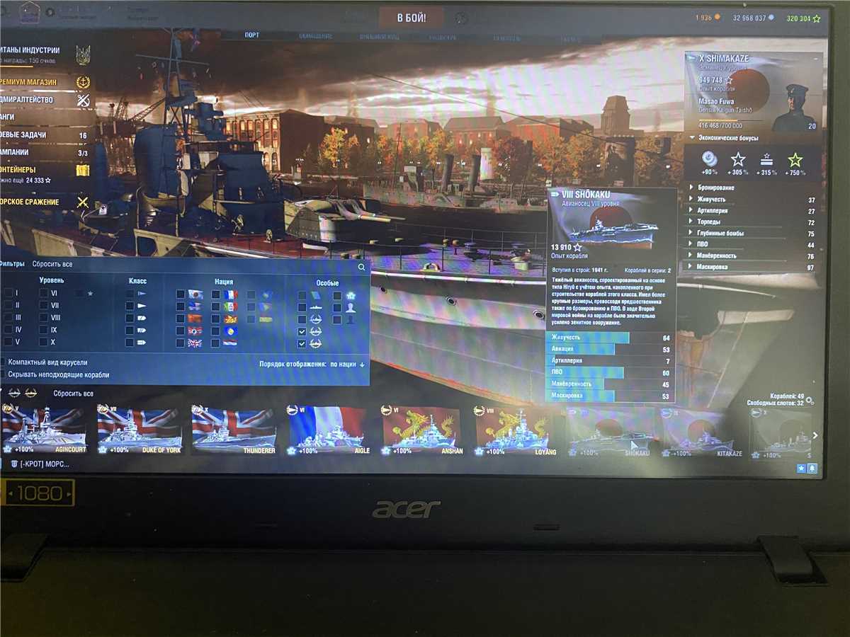 Jual akun wows