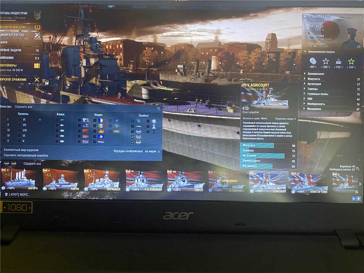 Jual akun wows