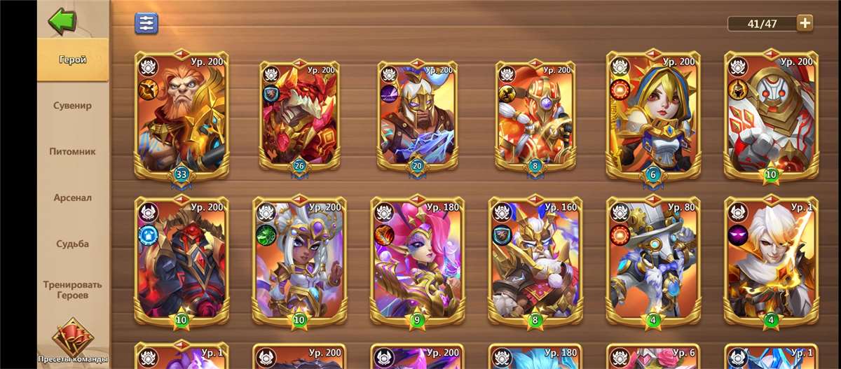 Selling account battle of castles 156 thousand forces
