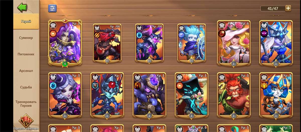 Selling account battle of castles 156 thousand forces
