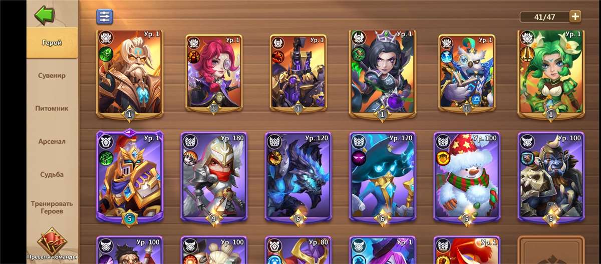 Selling account battle of castles 156 thousand forces