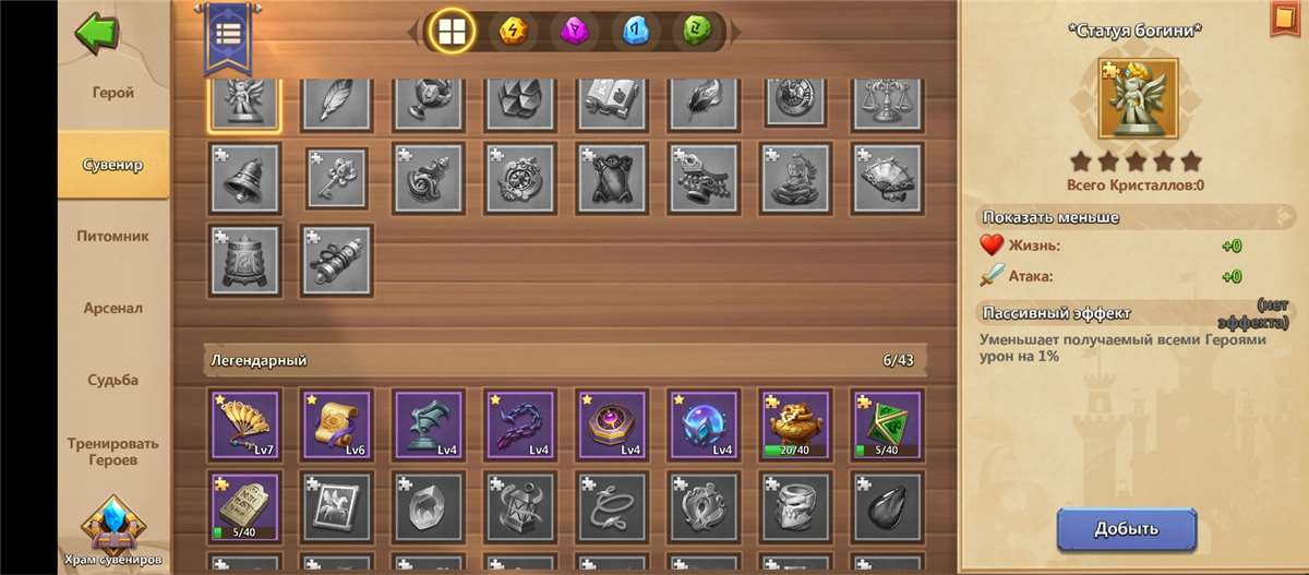 Selling account battle of castles 156 thousand forces